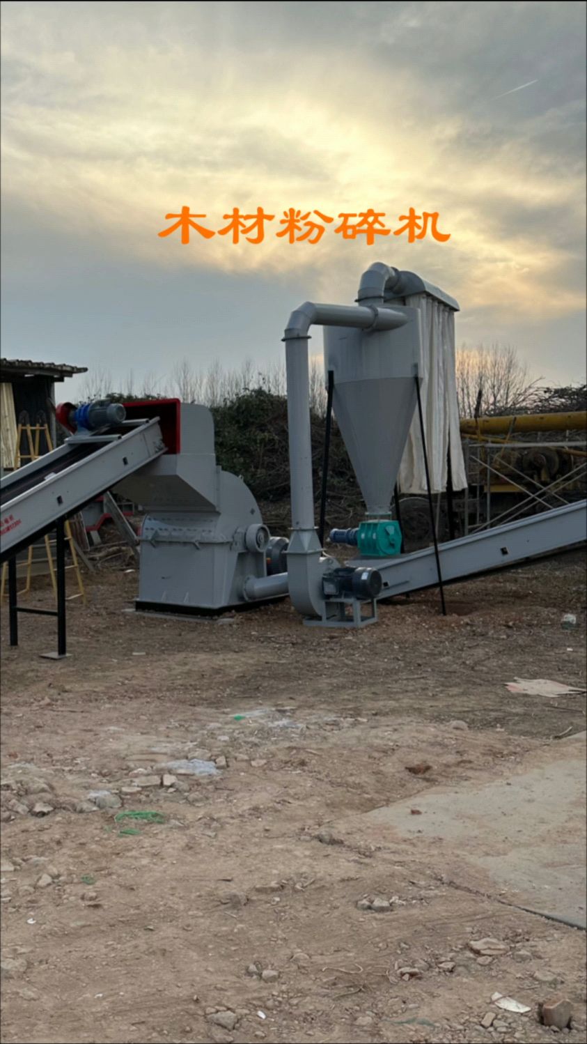 木材粉碎機(jī) 客戶現(xiàn)場的高效作業(yè)利器
