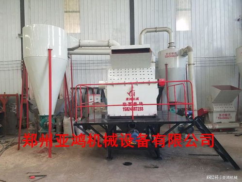 多功能木材粉碎機(jī) 高效處理樹枝、樹葉與鋸末的工業(yè)利器